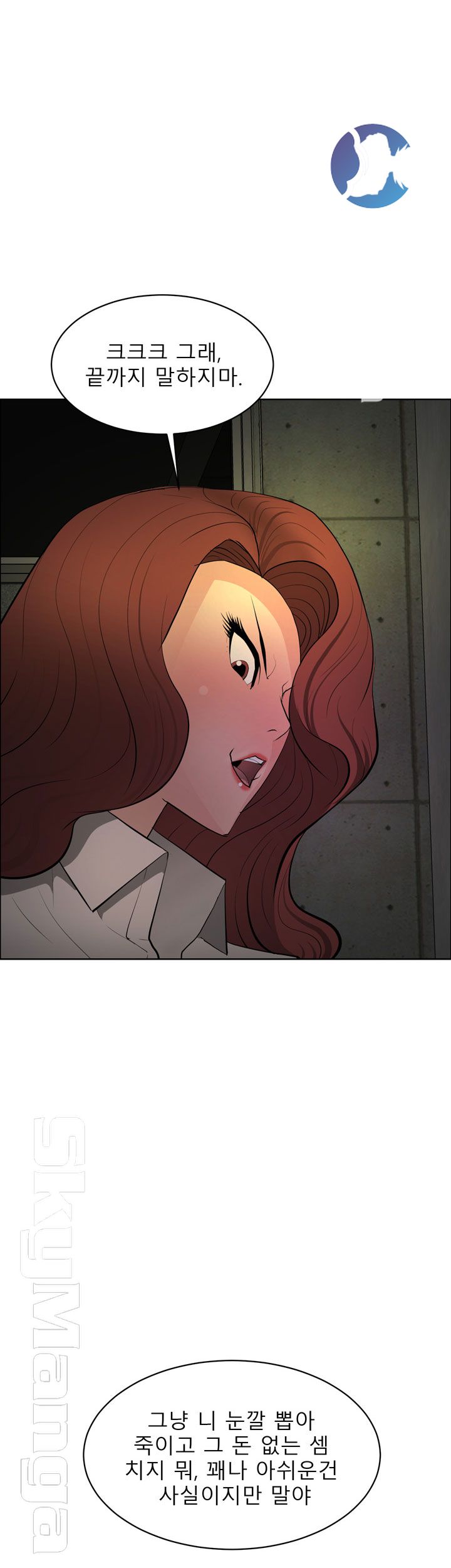 Possessed Raw Chapter 43 Page 4