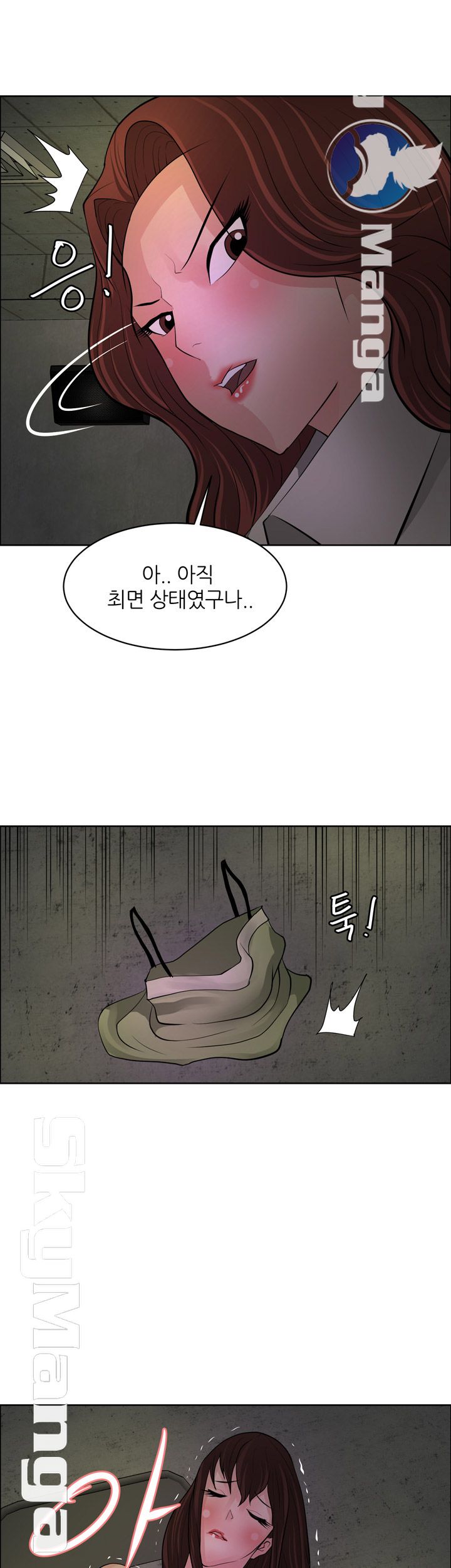 Possessed Raw Chapter 44 Page 20