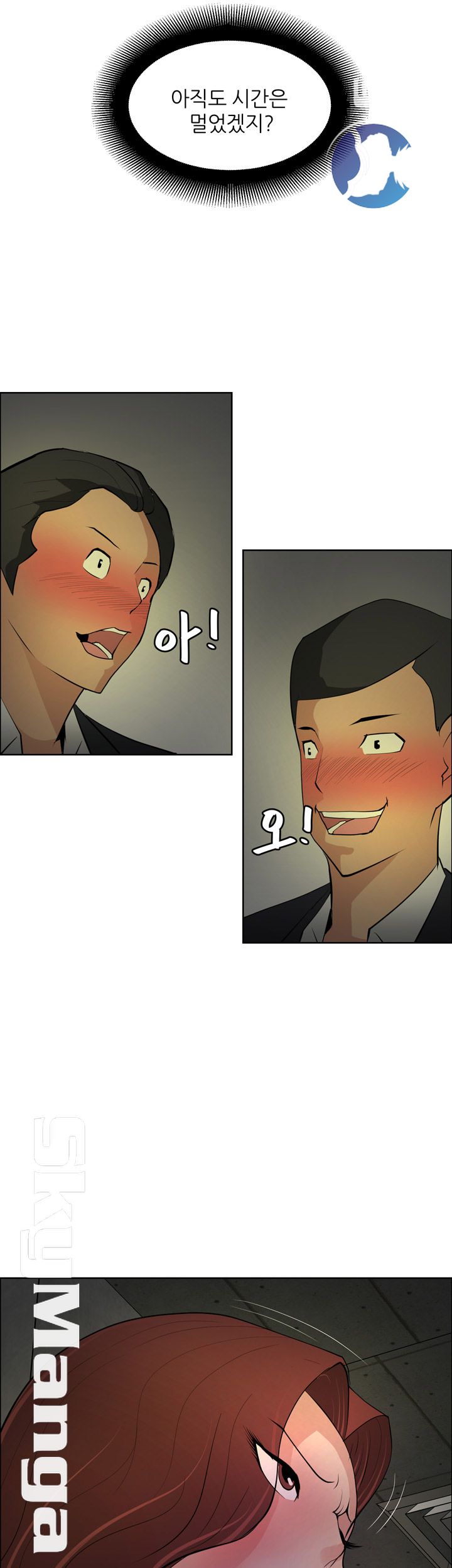 Possessed Raw Chapter 44 Page 22