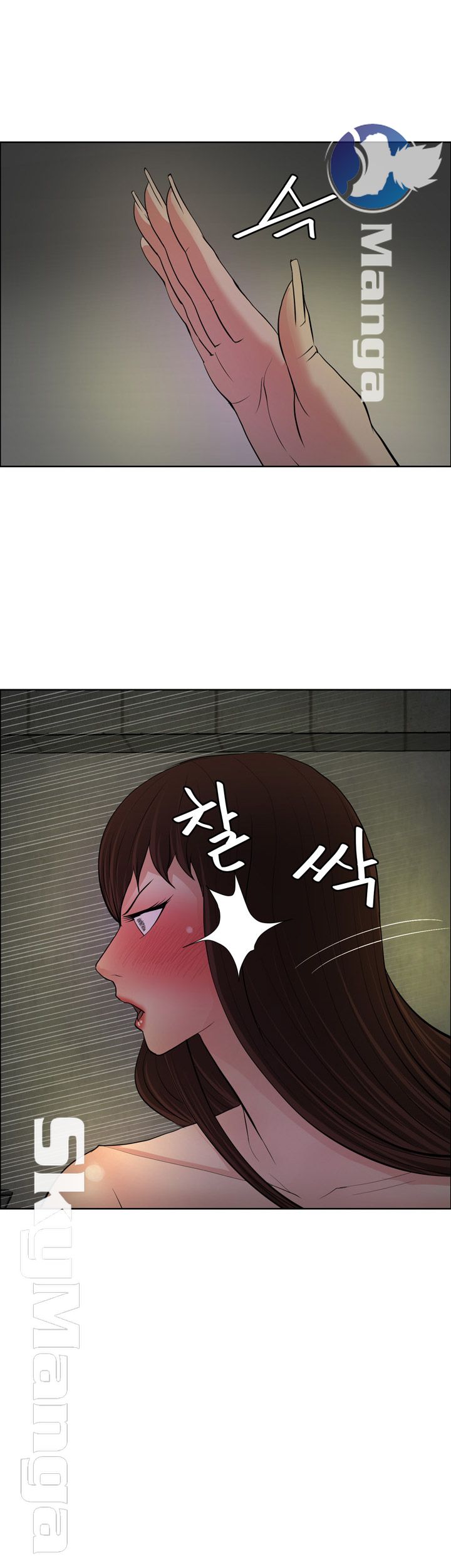 Possessed Raw Chapter 44 Page 25