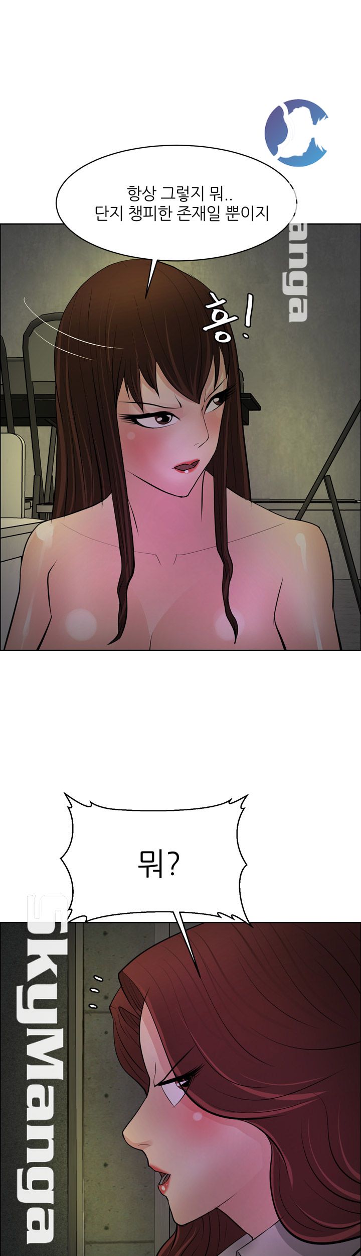 Possessed Raw Chapter 44 Page 28