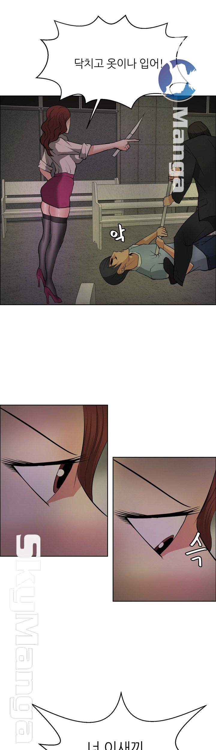 Possessed Raw Chapter 44 Page 30