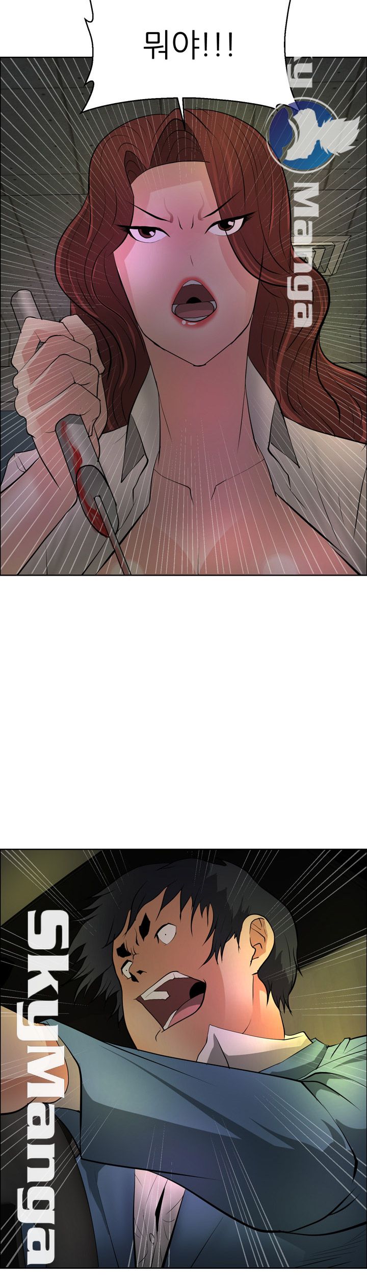 Possessed Raw Chapter 44 Page 33