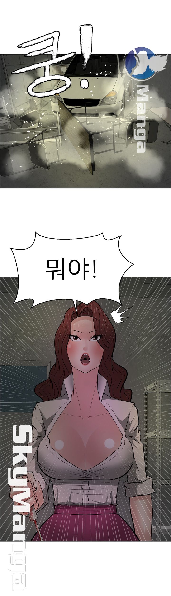 Possessed Raw Chapter 45 Page 1