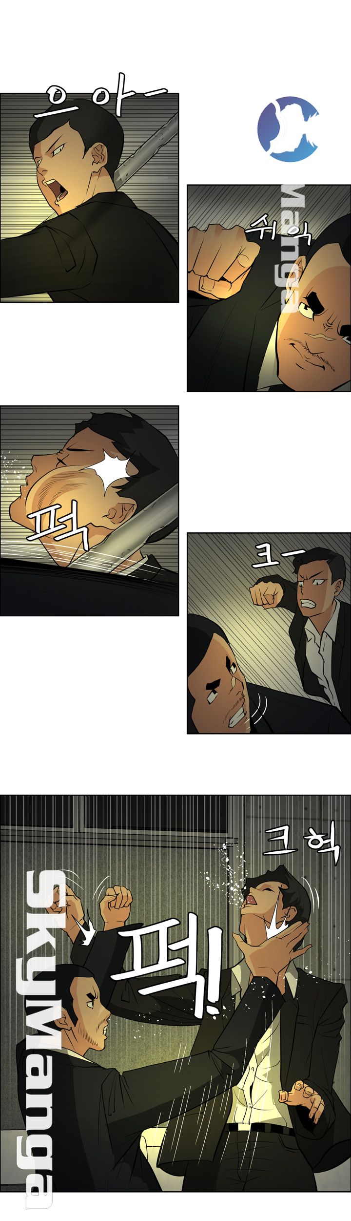 Possessed Raw Chapter 45 Page 10