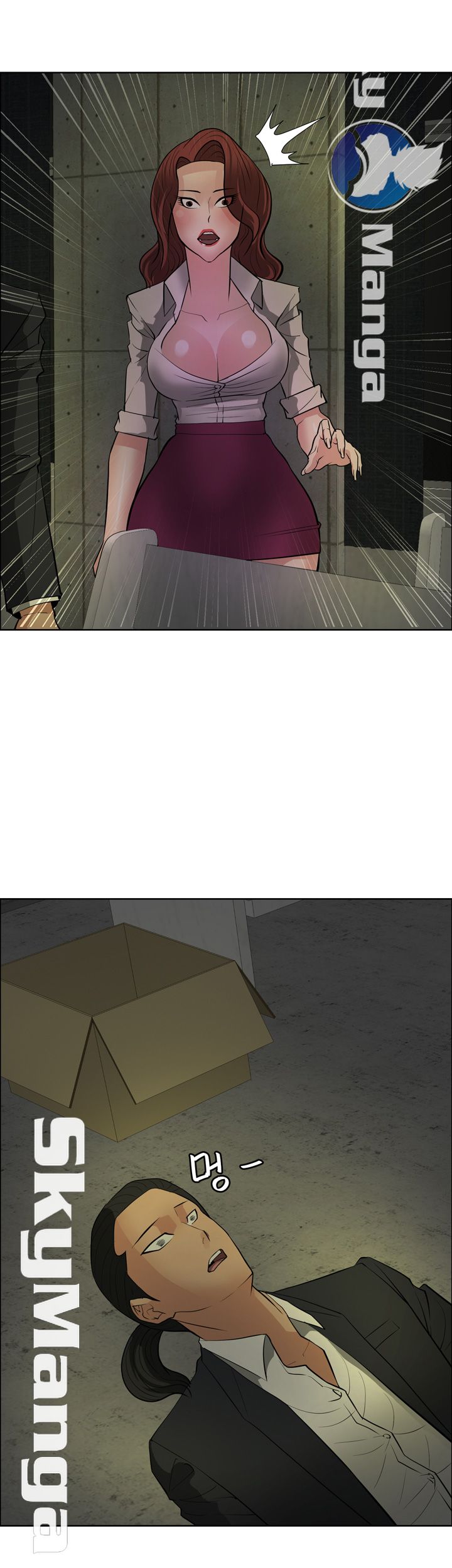 Possessed Raw Chapter 45 Page 12