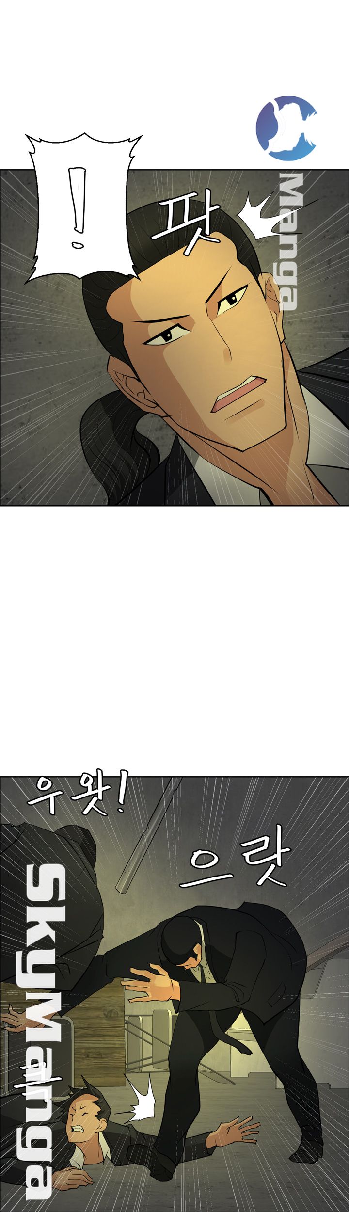 Possessed Raw Chapter 45 Page 18