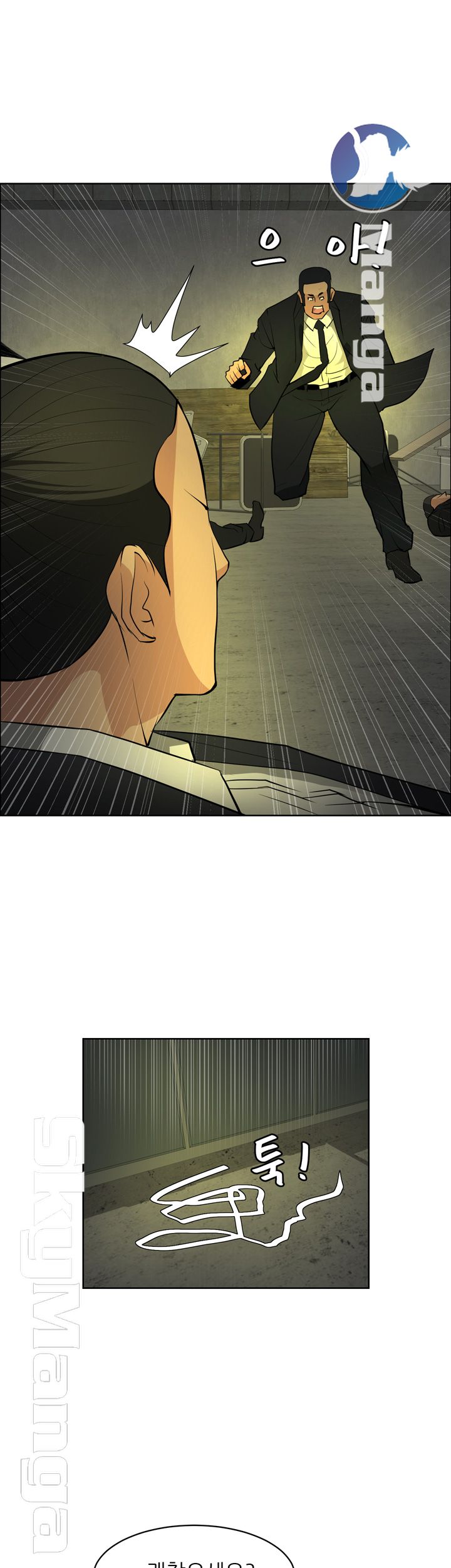 Possessed Raw Chapter 45 Page 19