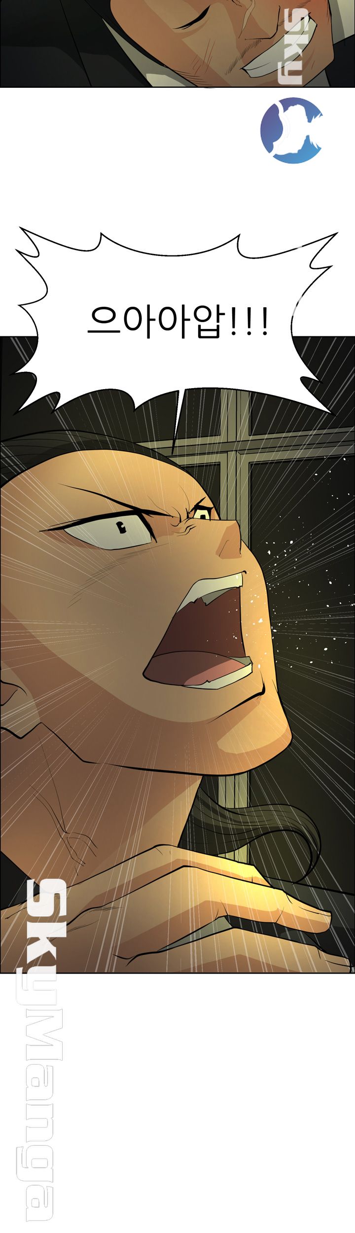 Possessed Raw Chapter 45 Page 22
