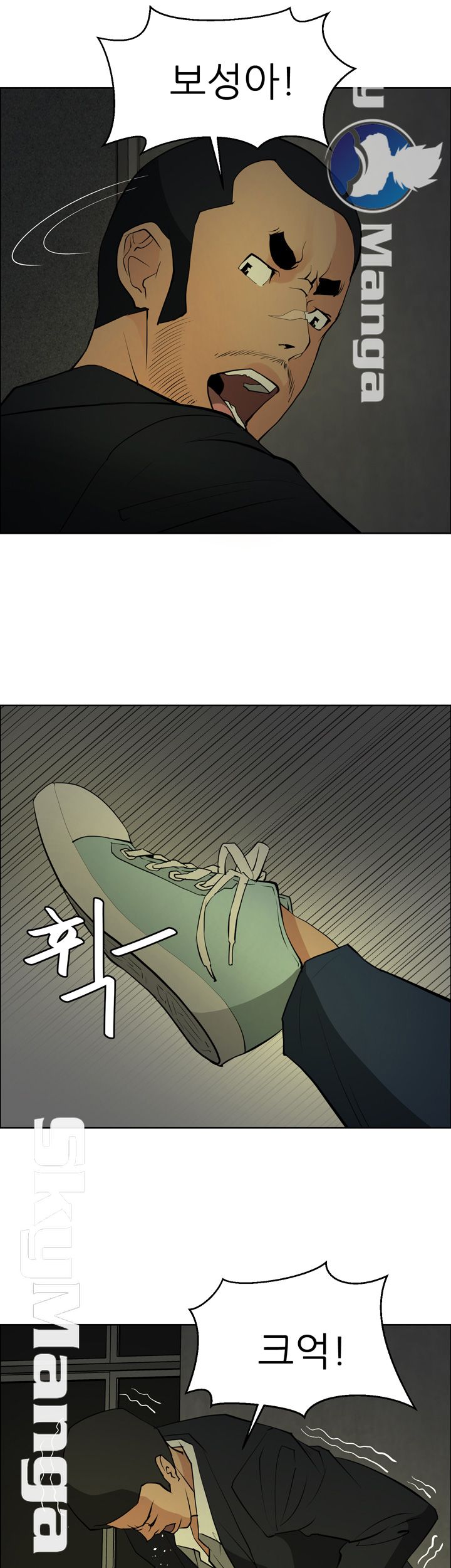 Possessed Raw Chapter 45 Page 5