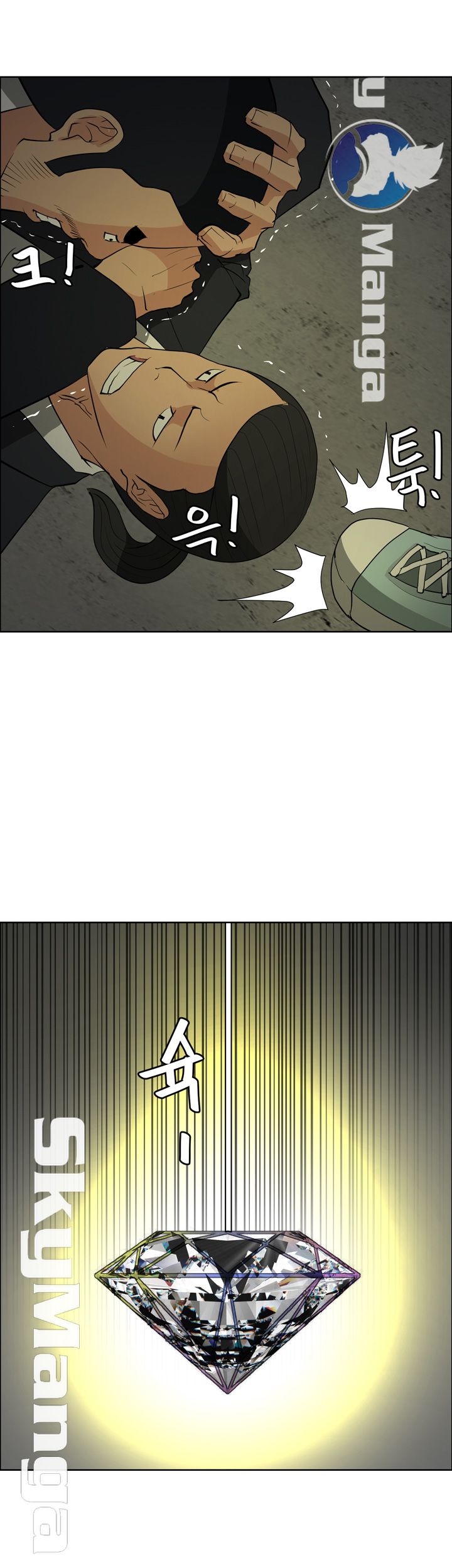 Possessed Raw Chapter 45 Page 7