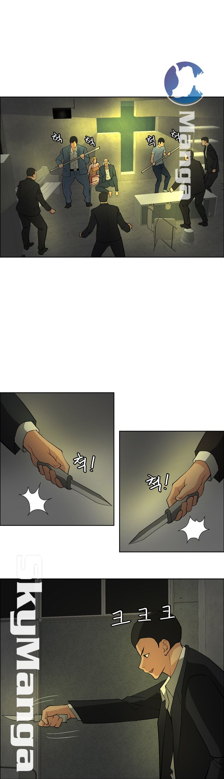 Possessed Raw Chapter 46 Page 19