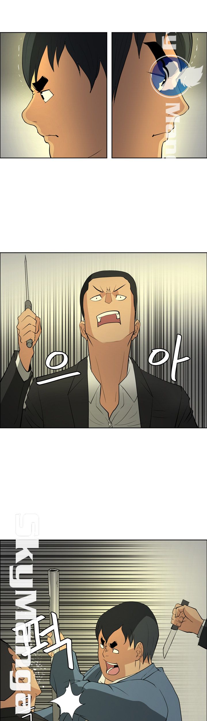 Possessed Raw Chapter 46 Page 21