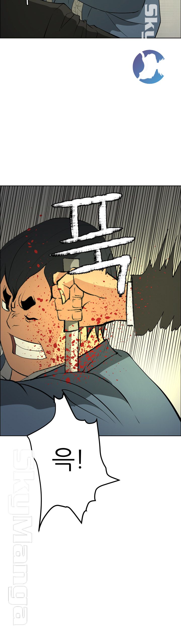 Possessed Raw Chapter 46 Page 22