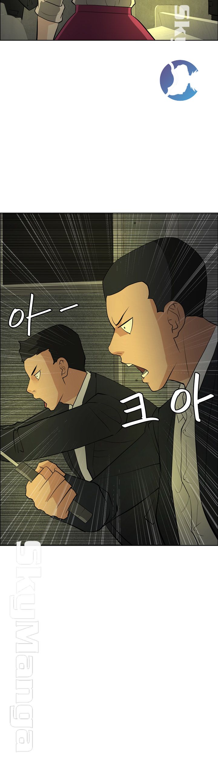 Possessed Raw Chapter 46 Page 26