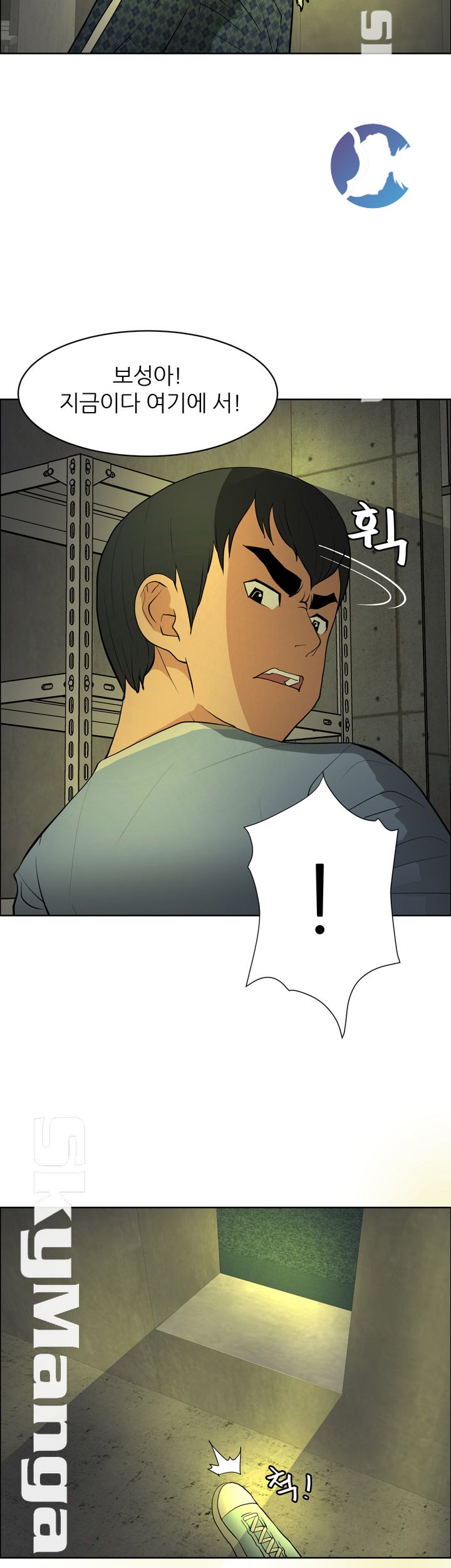 Possessed Raw Chapter 46 Page 28