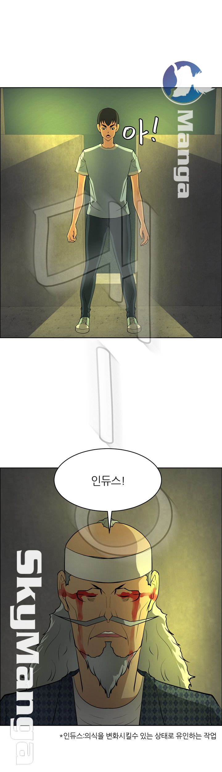 Possessed Raw Chapter 46 Page 29