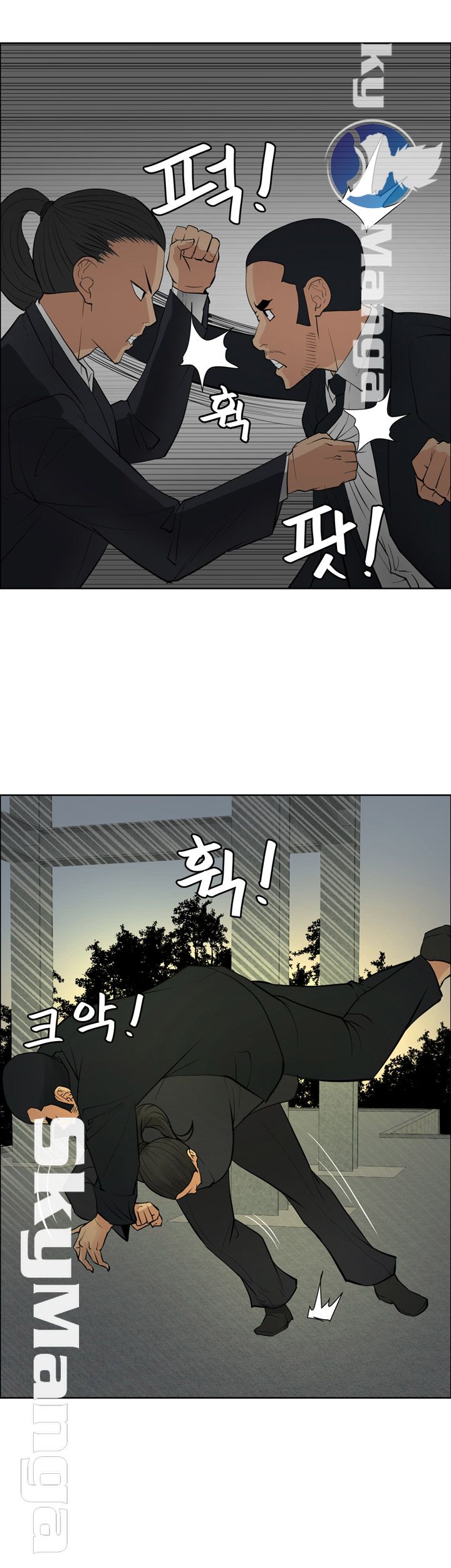 Possessed Raw Chapter 46 Page 3
