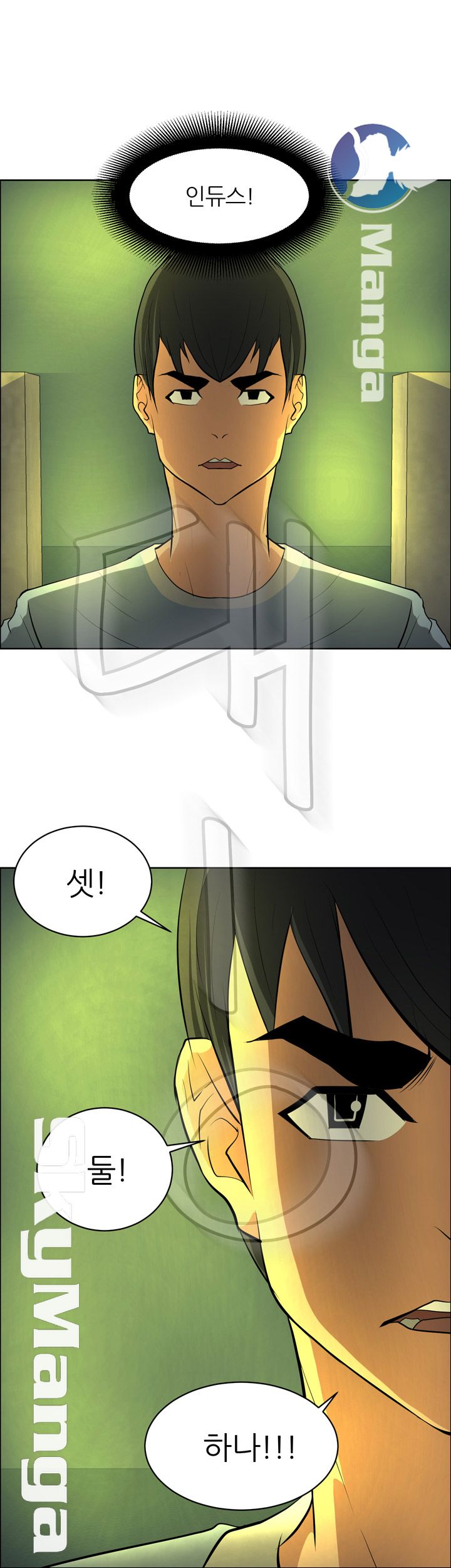 Possessed Raw Chapter 46 Page 30