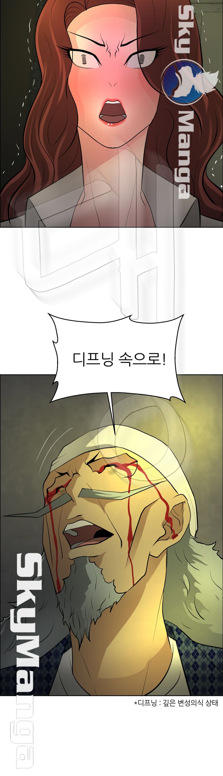 Possessed Raw Chapter 46 Page 34