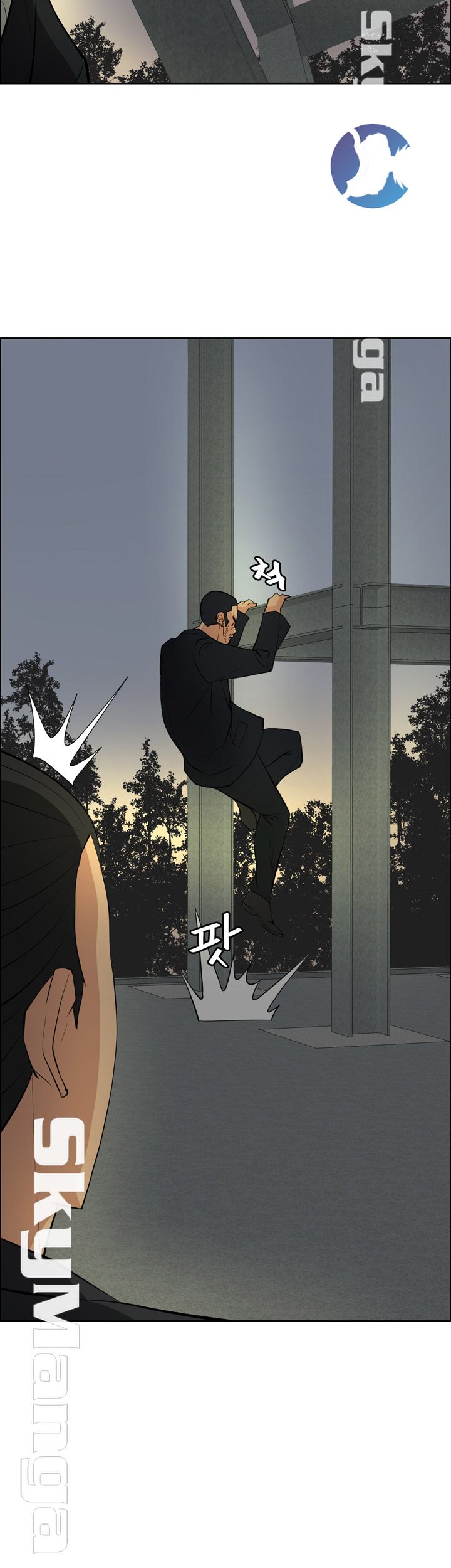 Possessed Raw Chapter 46 Page 6