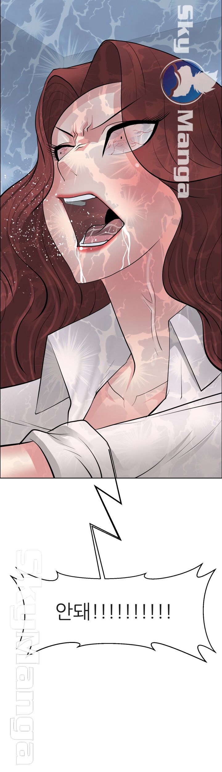 Possessed Raw Chapter 47 Page 18