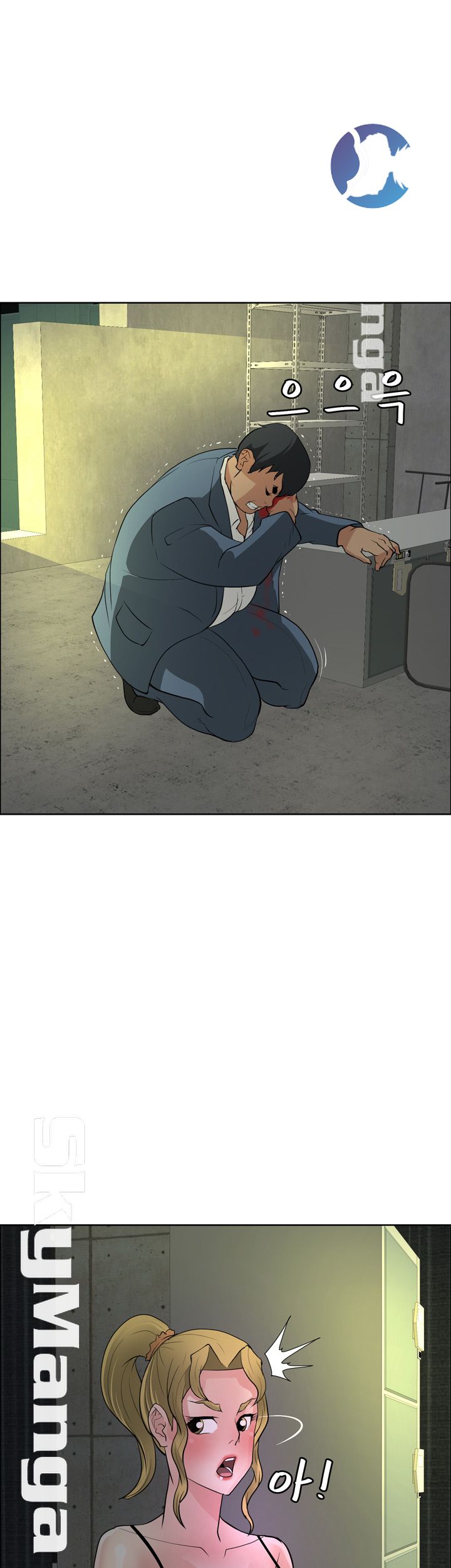 Possessed Raw Chapter 47 Page 7