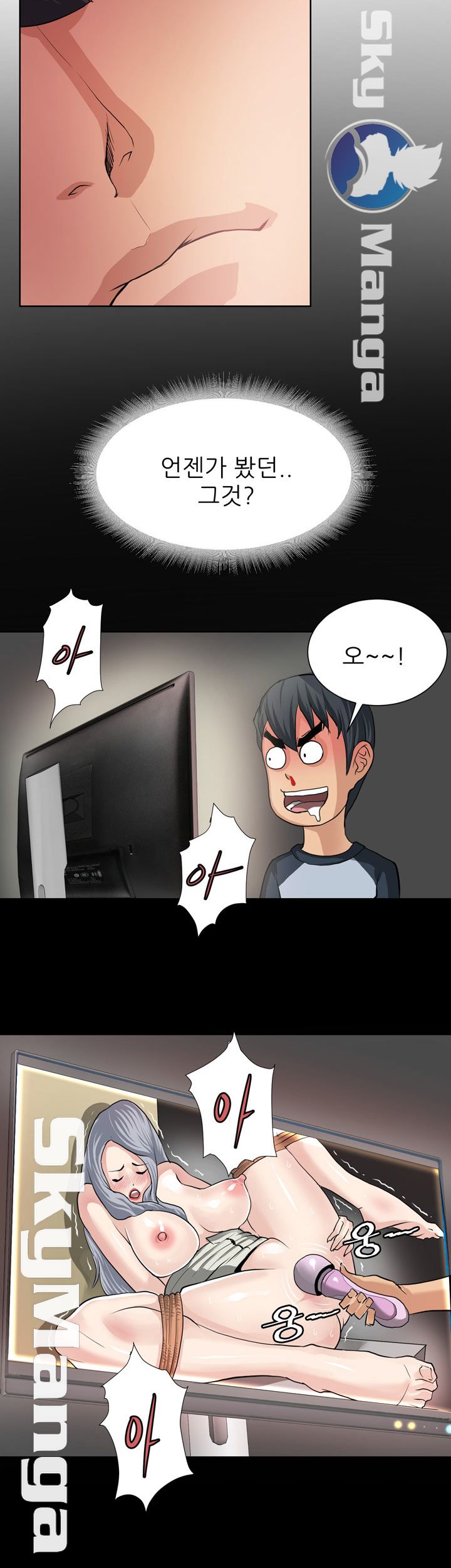 Possessed Raw Chapter 5 Page 2