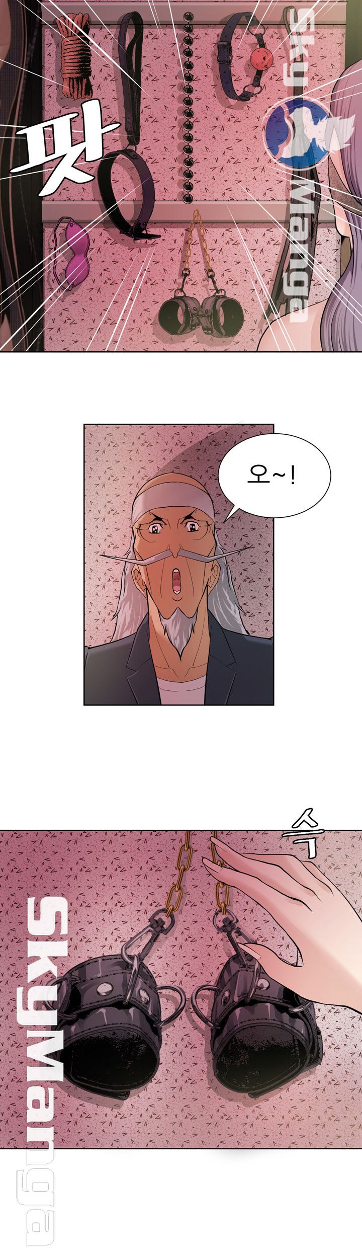 Possessed Raw Chapter 6 Page 14