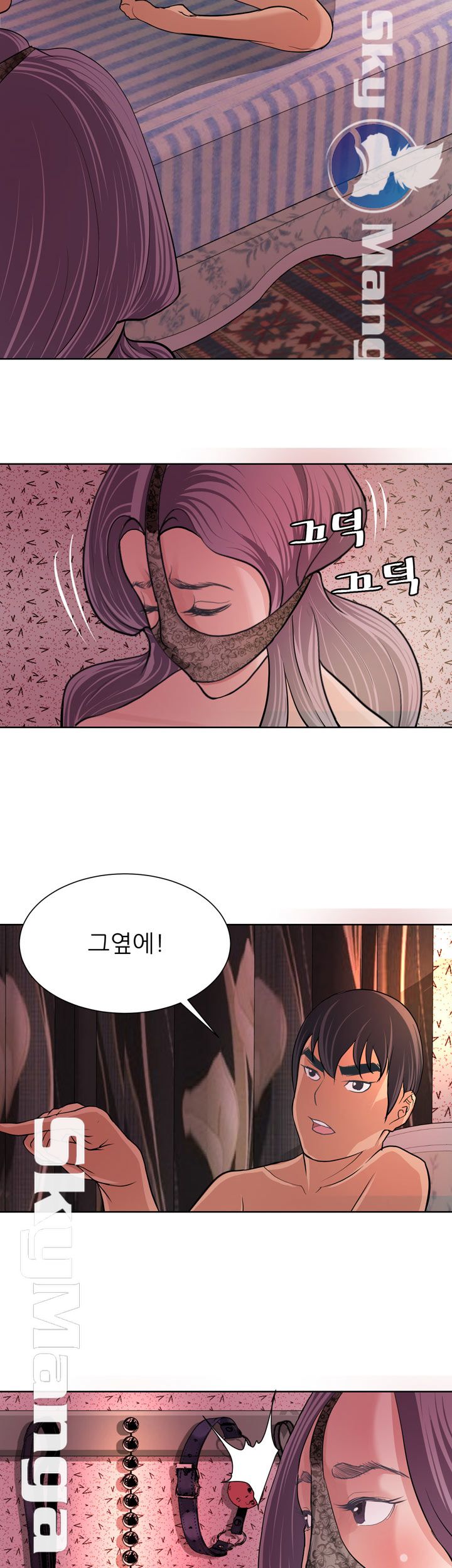 Possessed Raw Chapter 6 Page 16