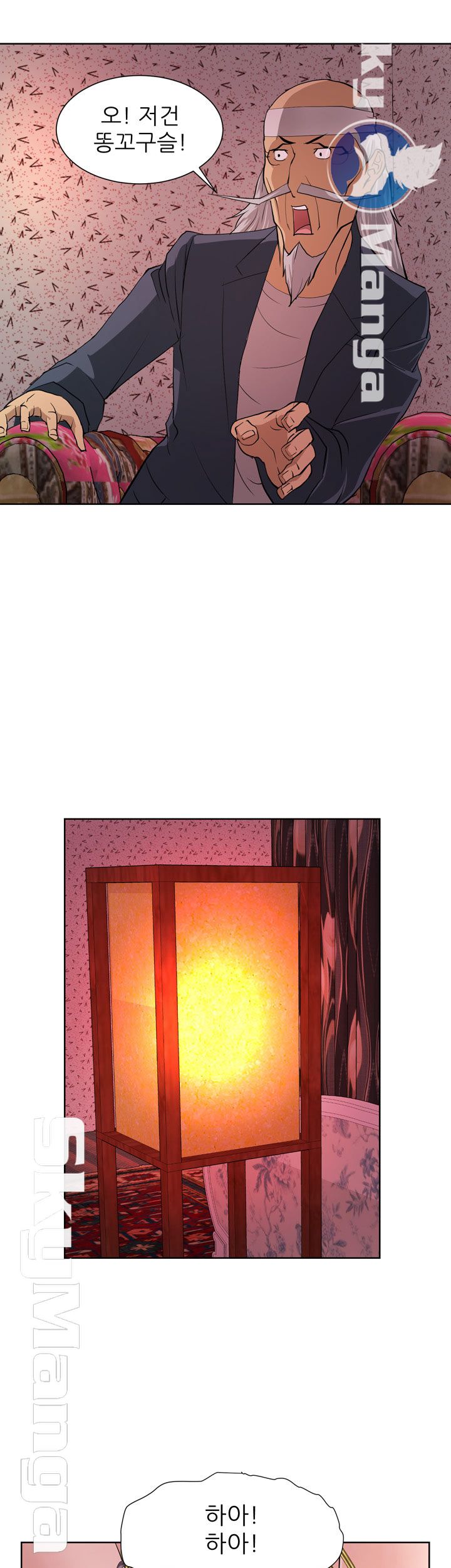 Possessed Raw Chapter 6 Page 18