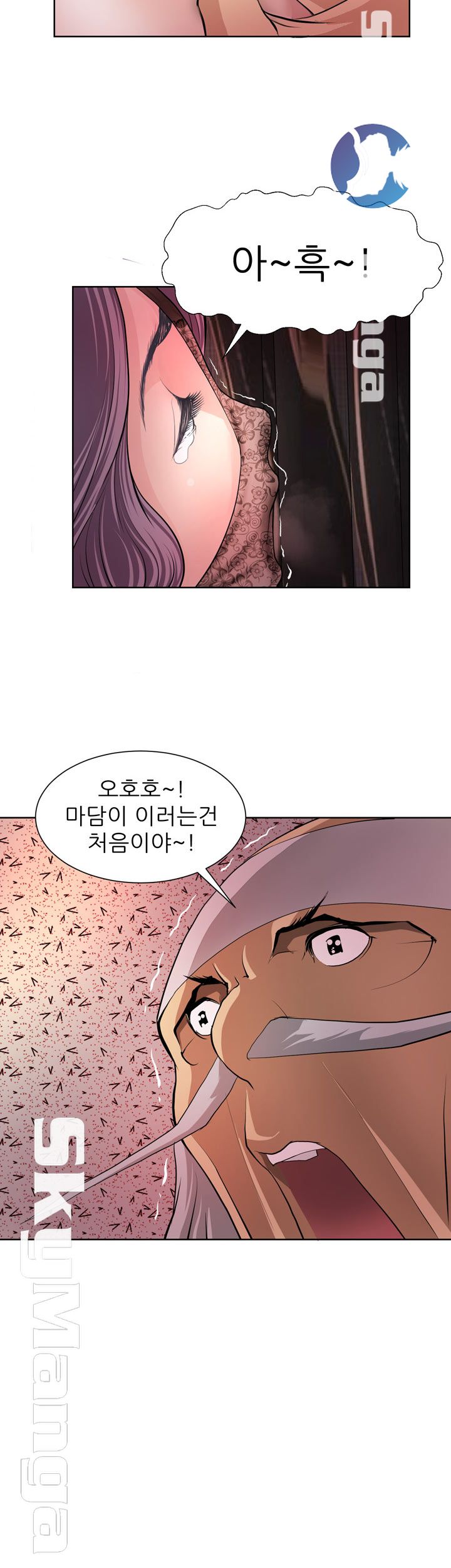 Possessed Raw Chapter 6 Page 21