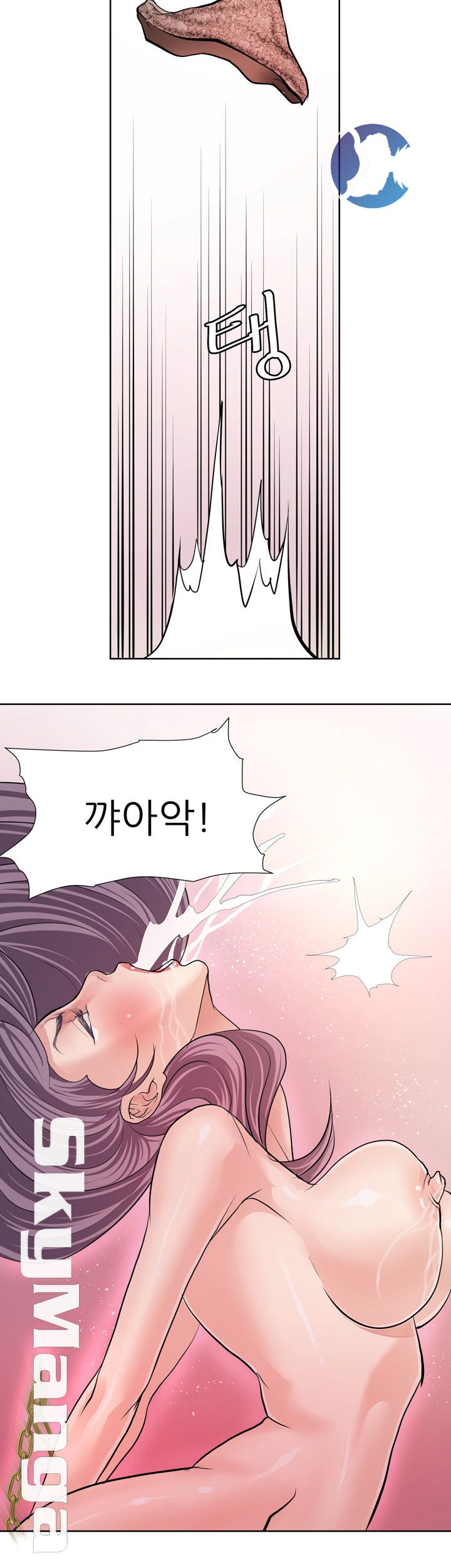 Possessed Raw Chapter 6 Page 25