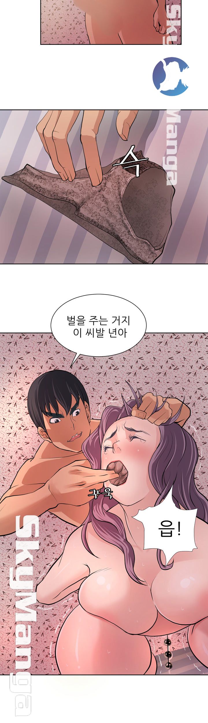 Possessed Raw Chapter 6 Page 27