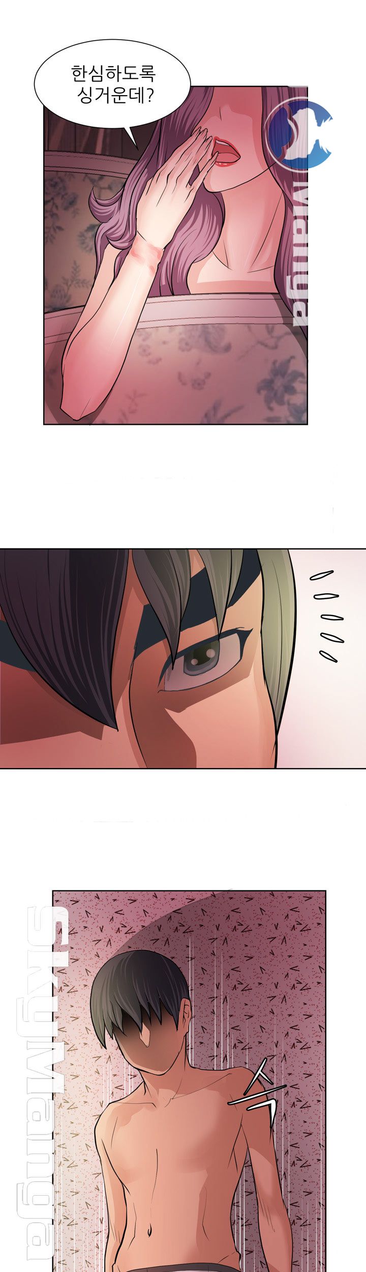 Possessed Raw Chapter 6 Page 3
