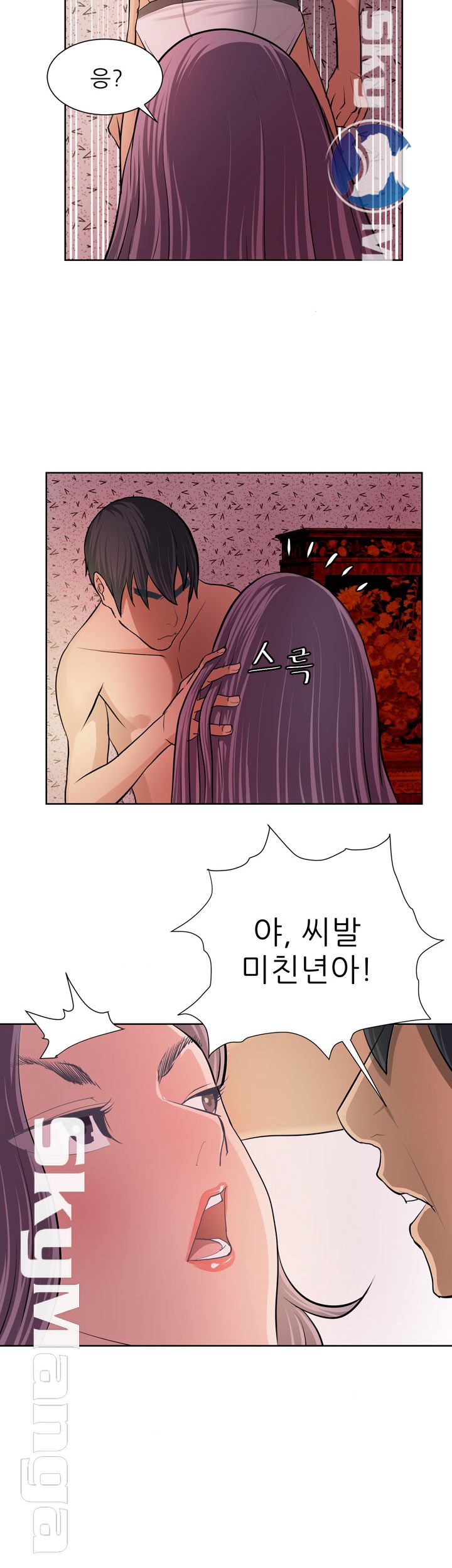 Possessed Raw Chapter 6 Page 4