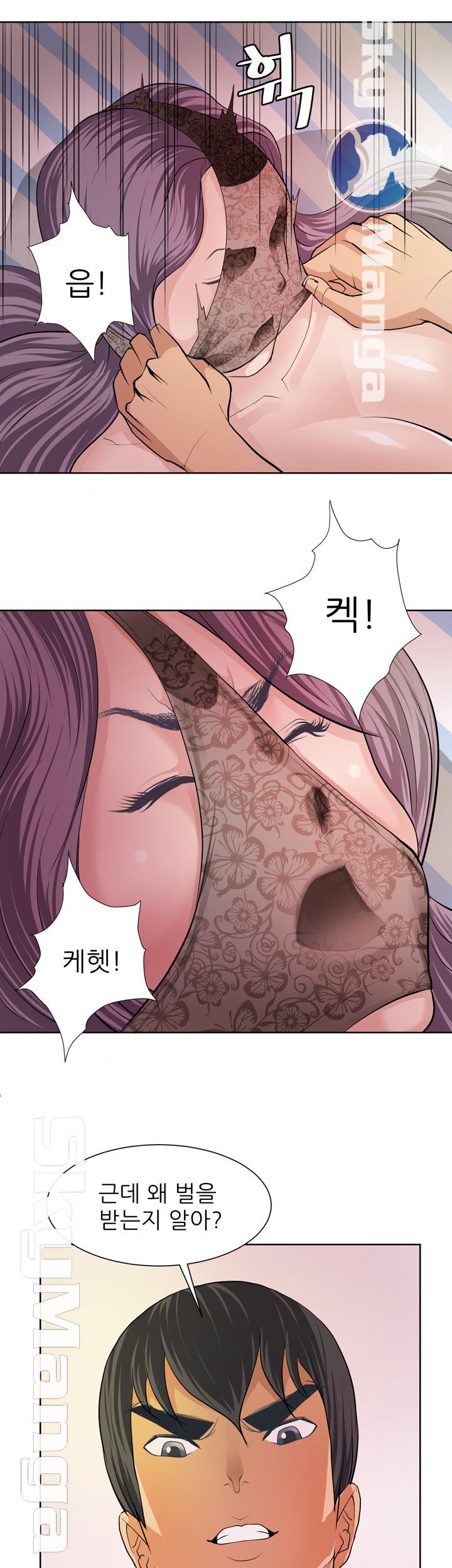 Possessed Raw Chapter 6 Page 7