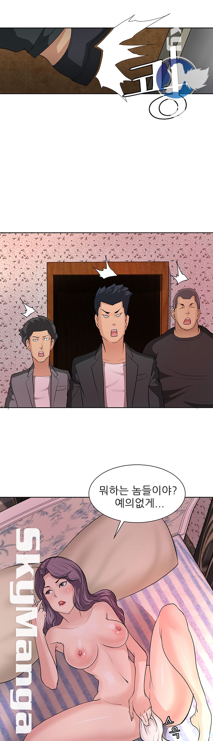 Possessed Raw Chapter 7 Page 10