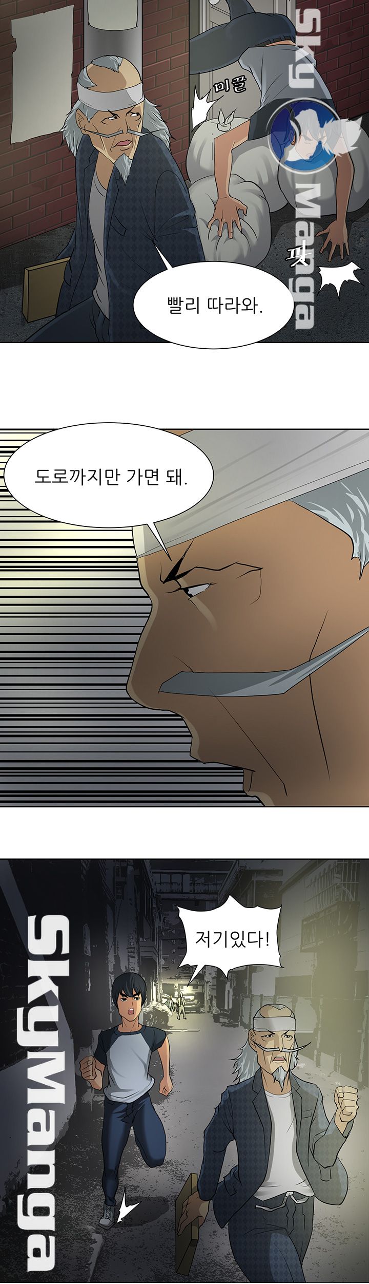 Possessed Raw Chapter 7 Page 13