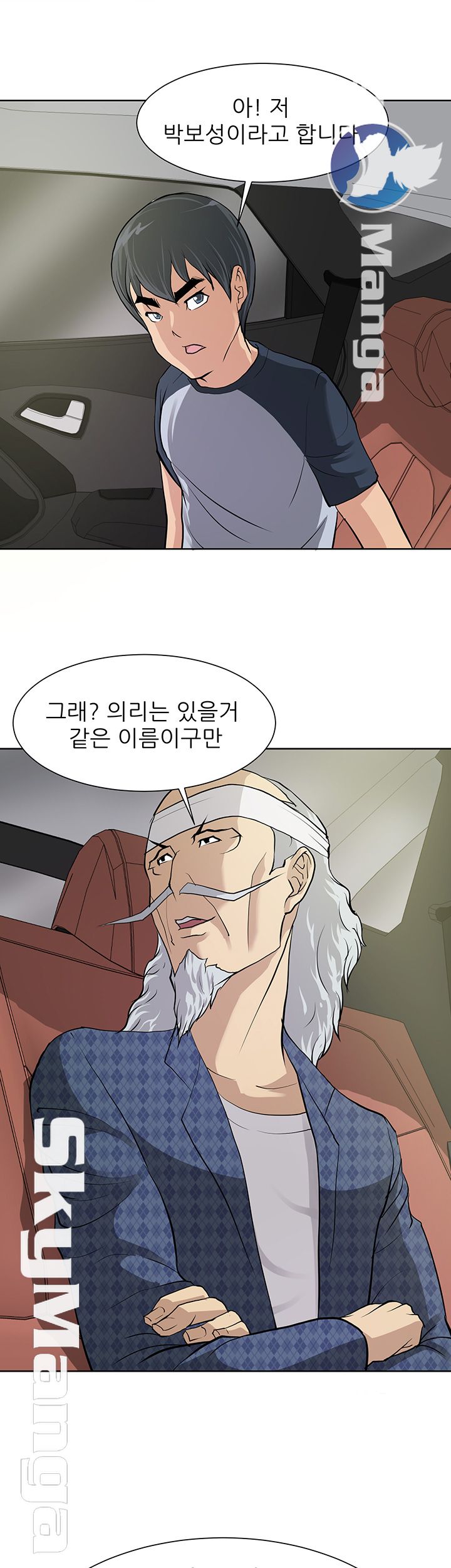 Possessed Raw Chapter 7 Page 24