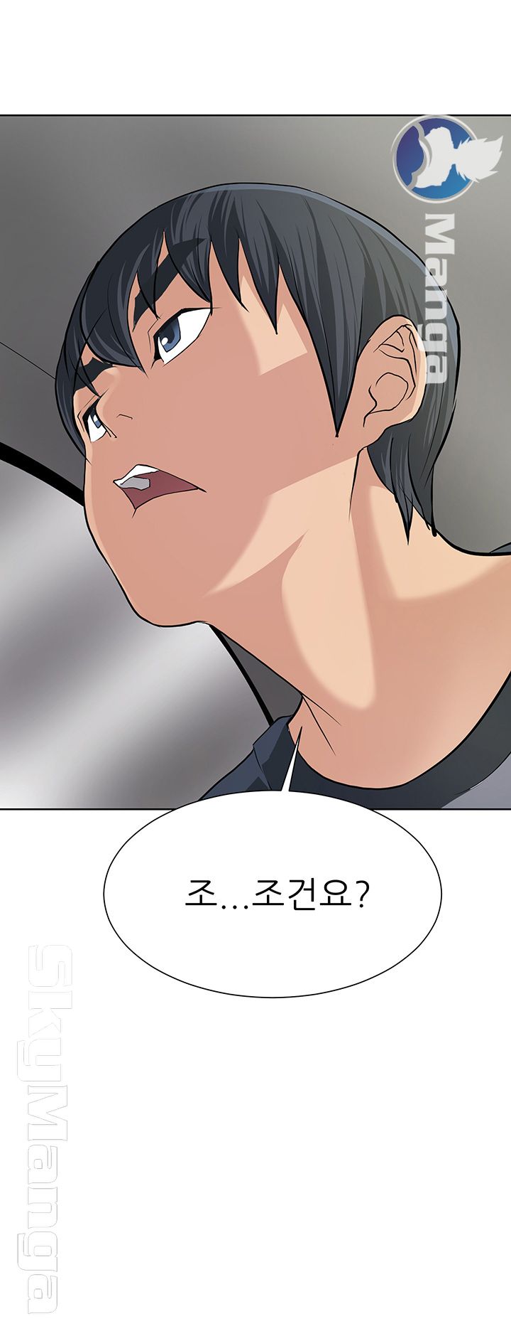 Possessed Raw Chapter 7 Page 27