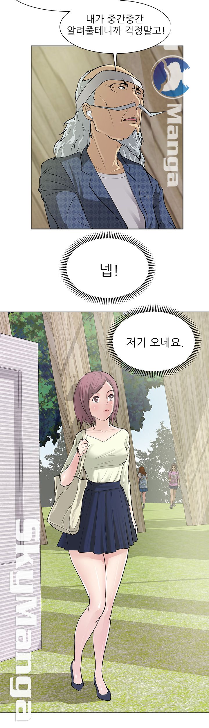 Possessed Raw Chapter 8 Page 24