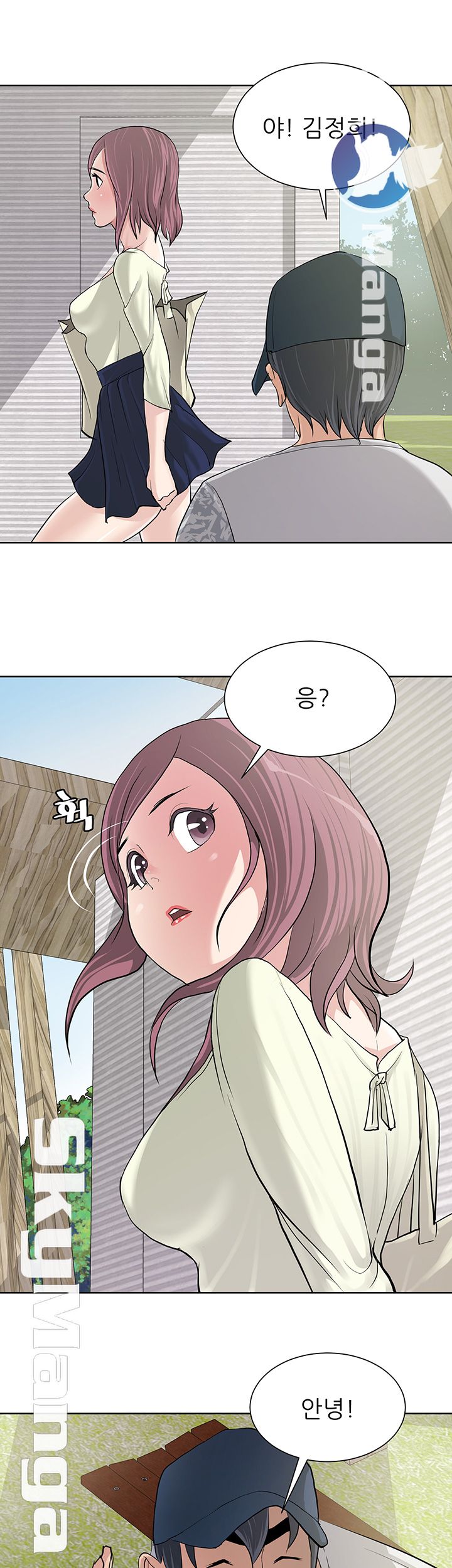 Possessed Raw Chapter 8 Page 25