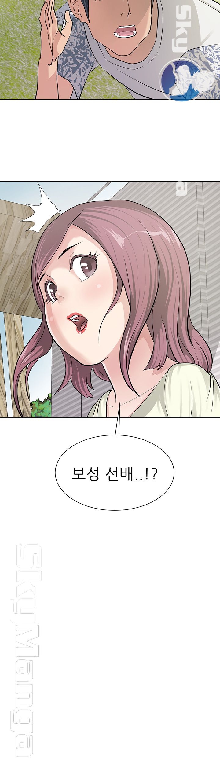 Possessed Raw Chapter 8 Page 26