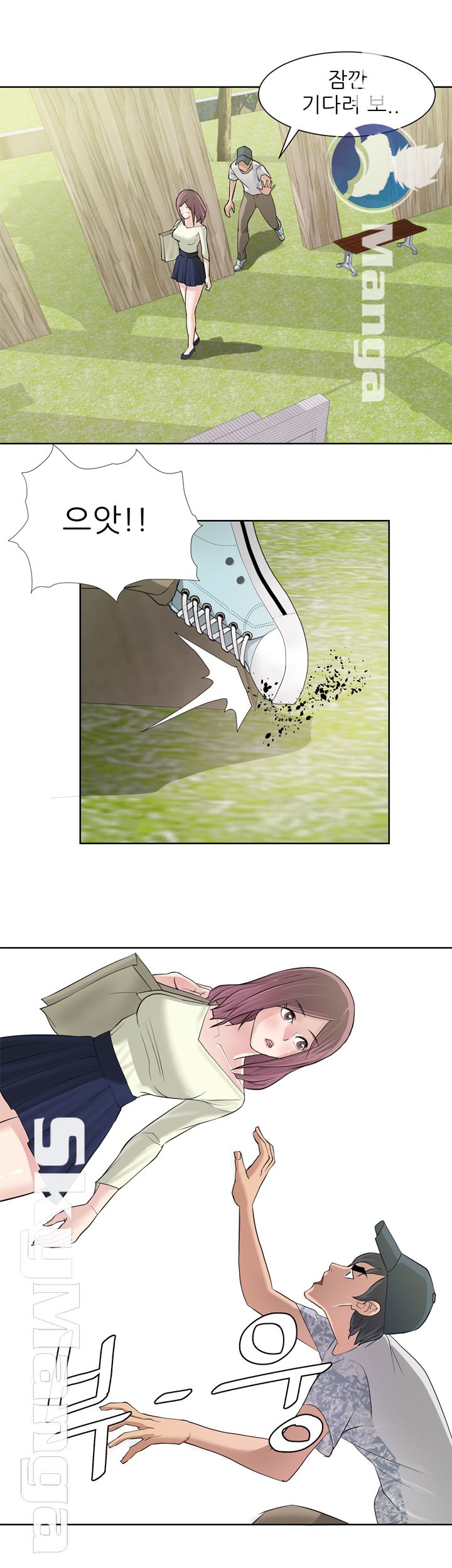 Possessed Raw Chapter 9 Page 21