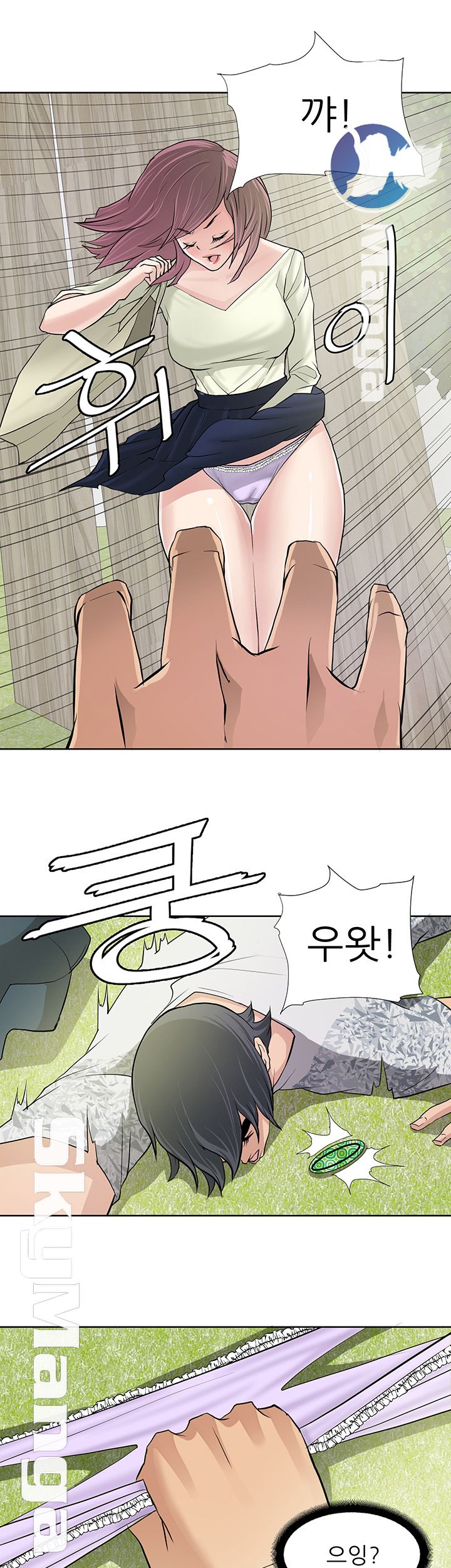 Possessed Raw Chapter 9 Page 22