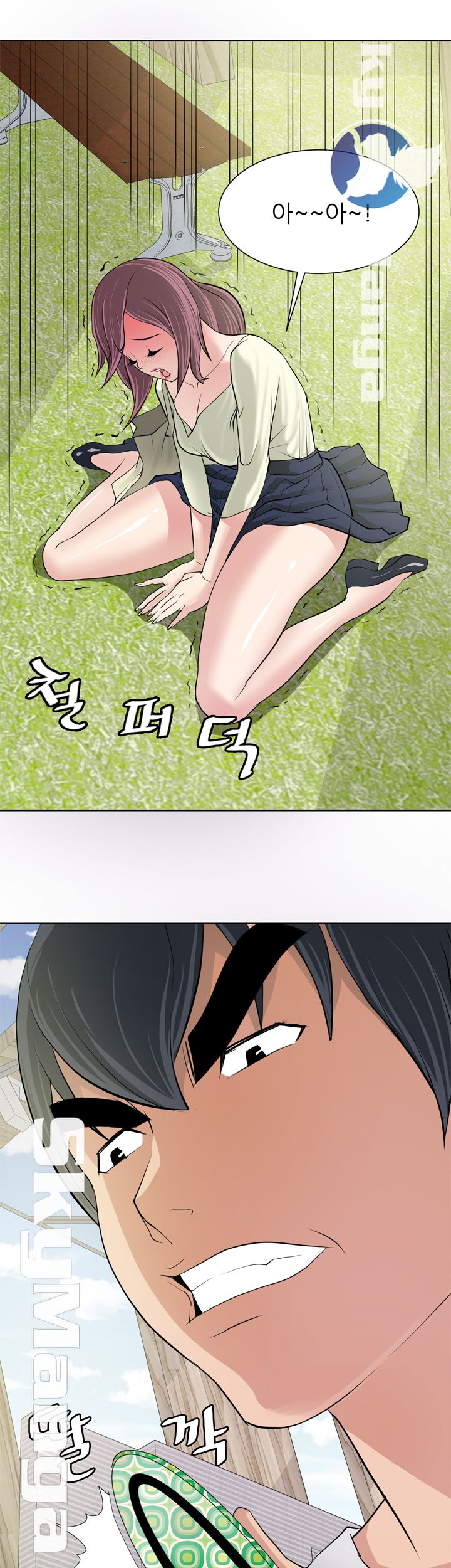 Possessed Raw Chapter 9 Page 26