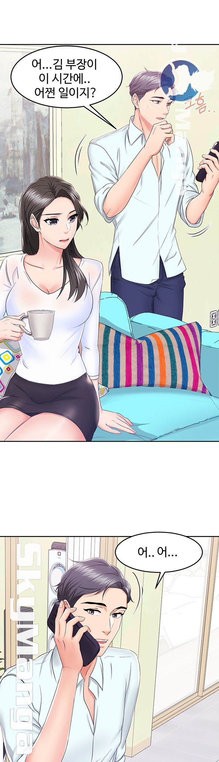 Alumnus Raw Chapter 1 Page 19