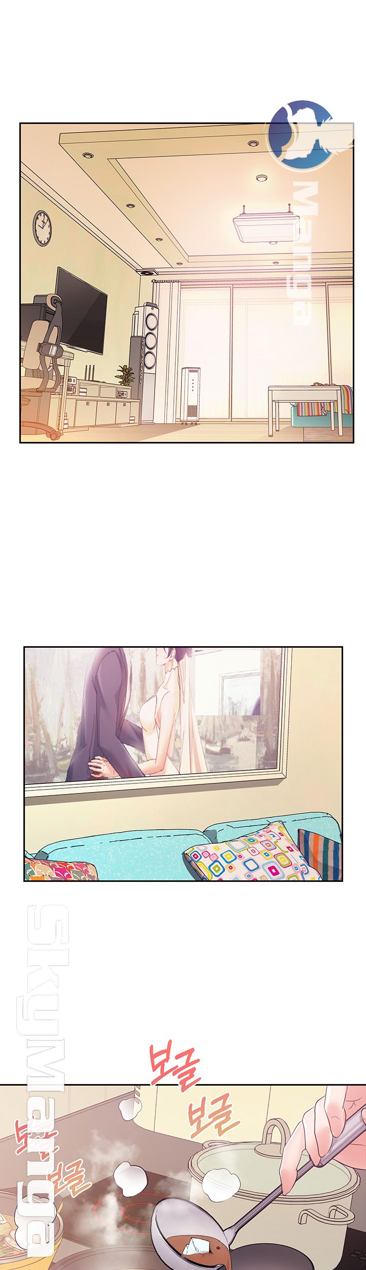 Alumnus Raw Chapter 1 Page 2
