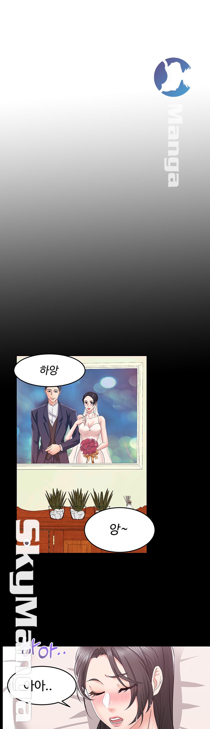 Alumnus Raw Chapter 1 Page 22